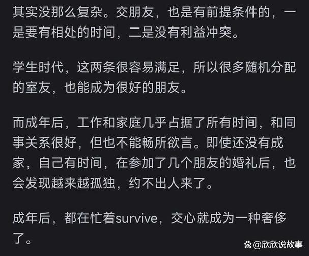 成长的悖论：最慢的路往往才是最快的（成长的比较慢）