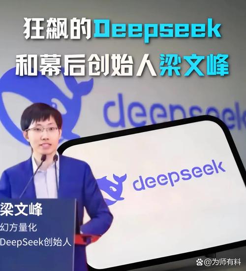 天利科技：公司暂未部署DeepSeek