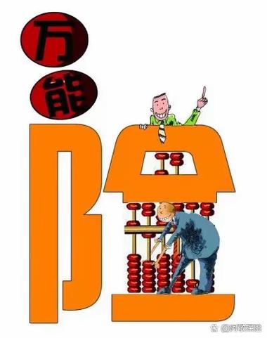 月亮盈利迷途：战略失衡与创新迟滞的双重困局