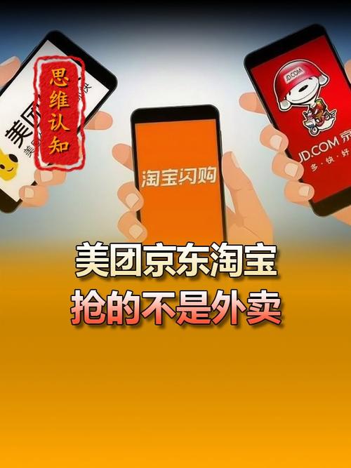 冲上热搜！美团、淘宝闪购、京东外卖集体发声