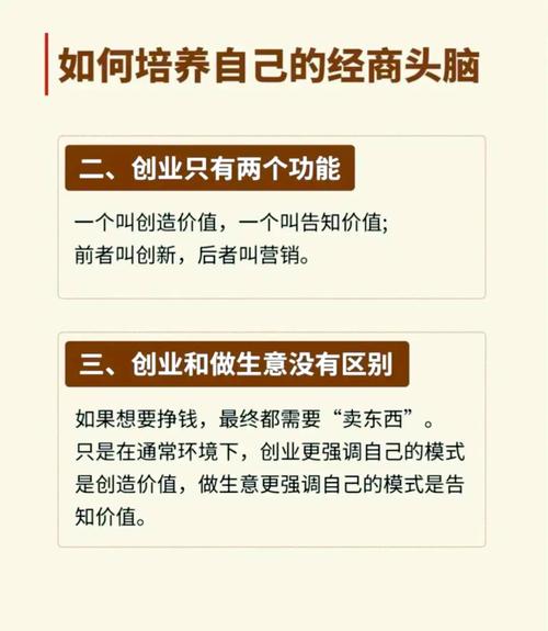 零成本创业：轻资产模式的实操指南（轻资产创业?）