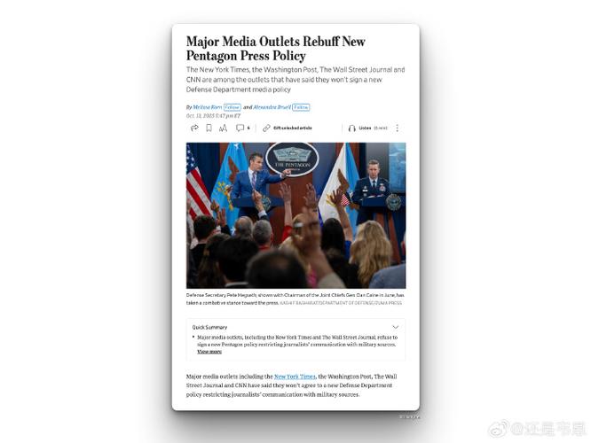 《纽约时报》发起新诉讼，加码对抗Perplexity