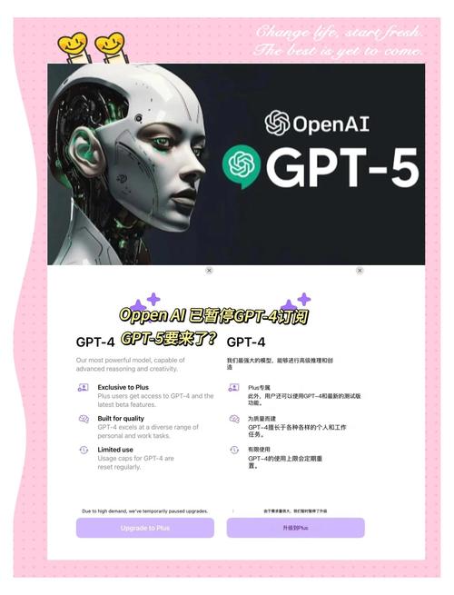 OpenAI在谷歌Gemini崛起后匆忙推出GPT-5.2