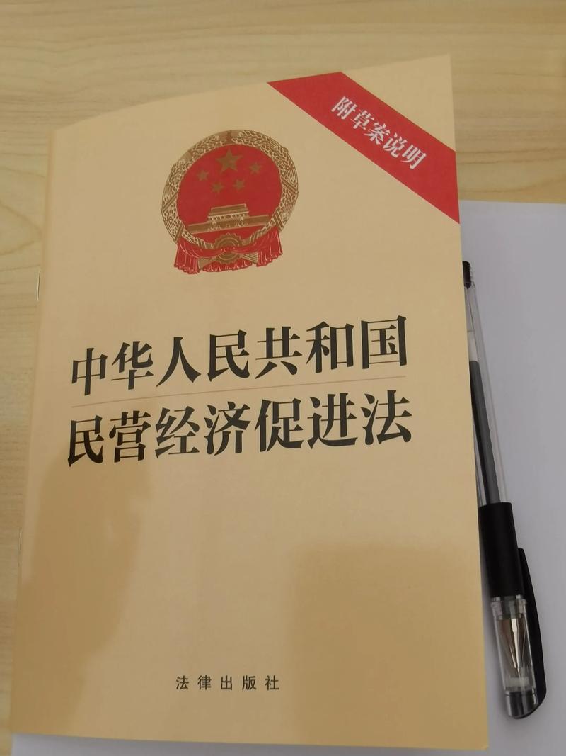 《福建省民营经济促进条例》公布 明年1月1日起施行