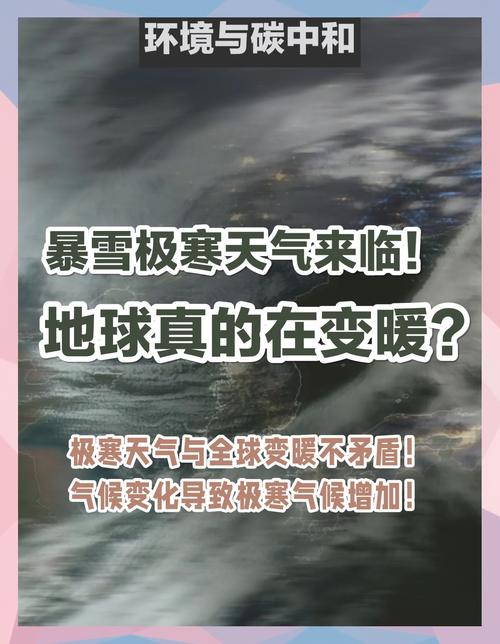 气候韧性：适应已然变化的未来世界（气候条件包括什么）