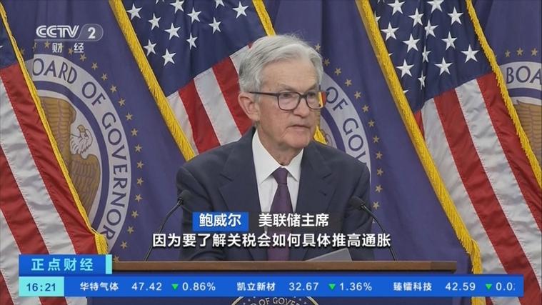 美国银行：美联储面临近年来最大内部分歧！鲍威尔这次“鹰”不动了？