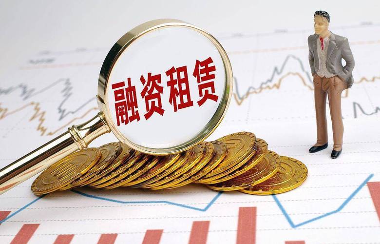 严禁低值高估，4.6万亿金融租赁行业监管再升级