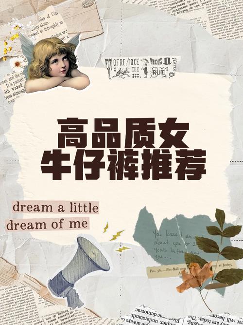 牛仔裤优势持久 零售商本季大幅增加营销投入