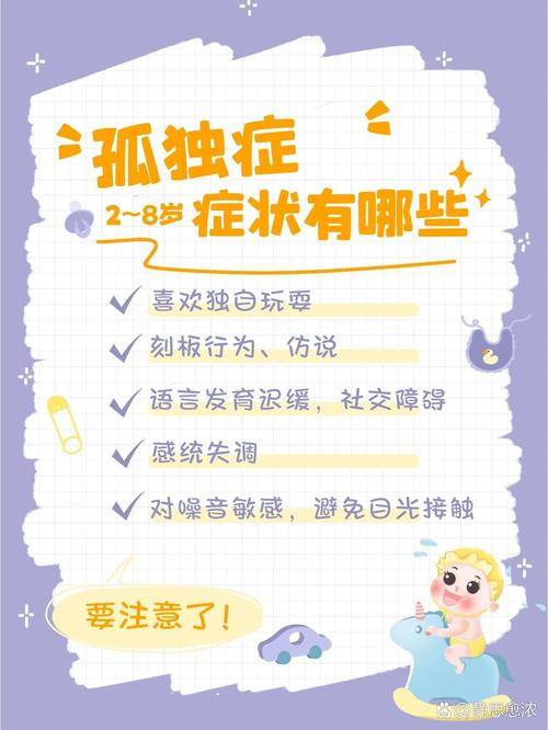 城市孤独症：数字时代的社交重构（城市孤独症的表现）