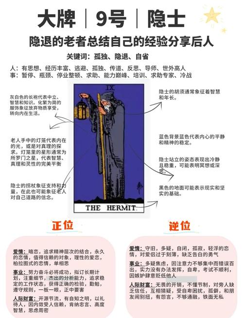 隐性知识：那些无法被轻易编码的专业智慧的简单介绍