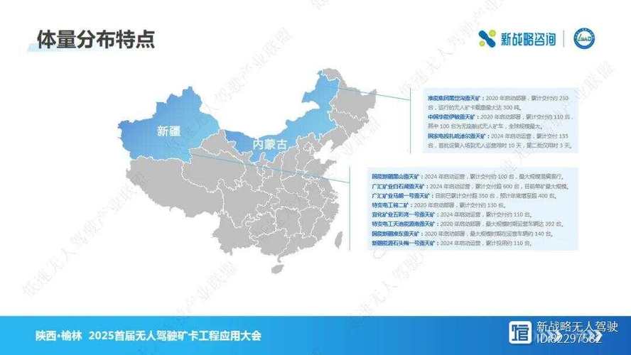 希迪智驾于12月11日至12月16日招股 拟全球发售540.8万股H股