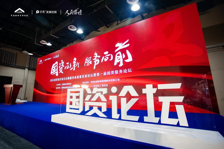 中央经济工作会议：持续深化资本市场投融资综合改革