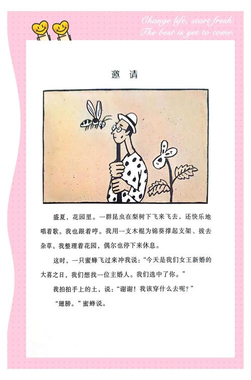 卢迈：儿童早期发展不能等到有钱了再去做，那时候就晚了