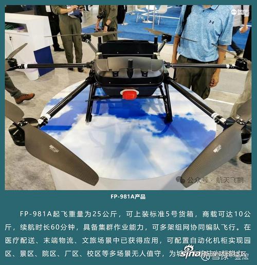 超声电子：公司印制板产品可以用于低轨卫星、低空经济无人机领域