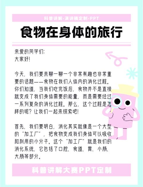 饮食人类学：食物背后的文化密码（什么是饮食人类学）