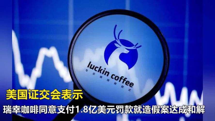 Instacart就FTC案件达成6000万美元和解