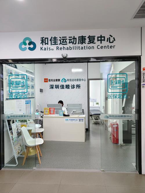 产学研多方齐聚康复设备之都 共话康复产业发展