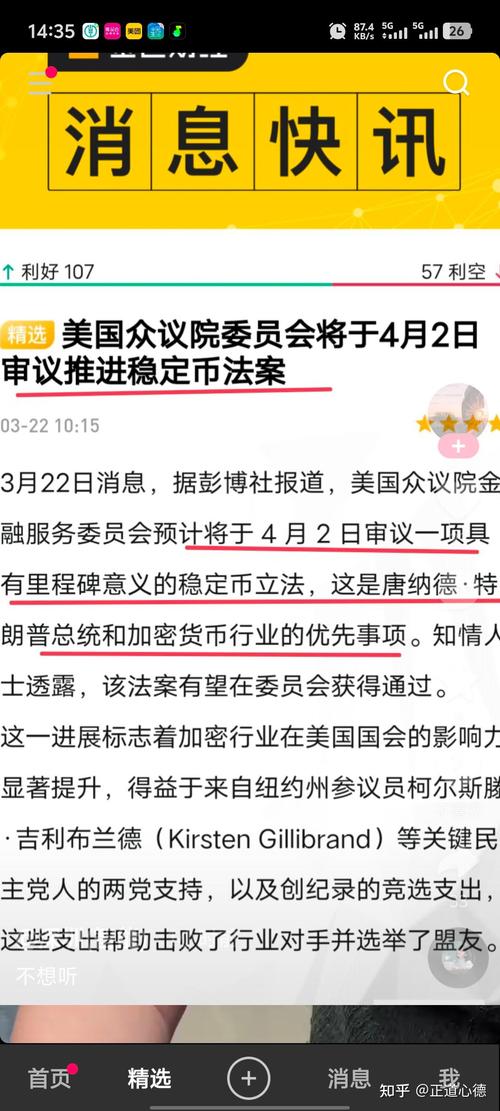 数字货币：去中心化金融的机遇与风险（数字货币是去中心化货币）