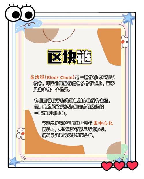 Web3.0迷思：去中心化是未来还是幻想？（去中心化是一种什么计算思想）