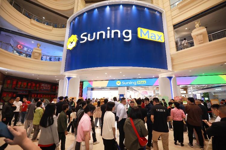 苏宁易购旗下Suning Max大湾区首店落地广州番禺