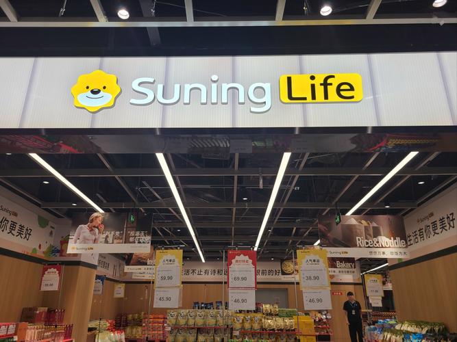 苏宁易购旗下Suning Max大湾区首店落地广州番禺