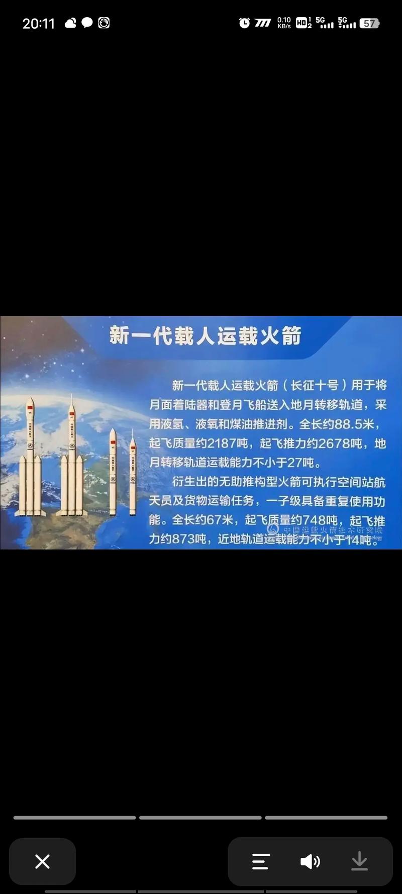 长征火箭一日三发！商业航天继续发酵，臻雷科技暴拉14%创历史新高！军工ETF华宝（512810）拉升1%继续突破