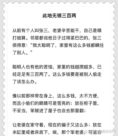 可真刑！难怪有些卖方研报，读起来那么像软文