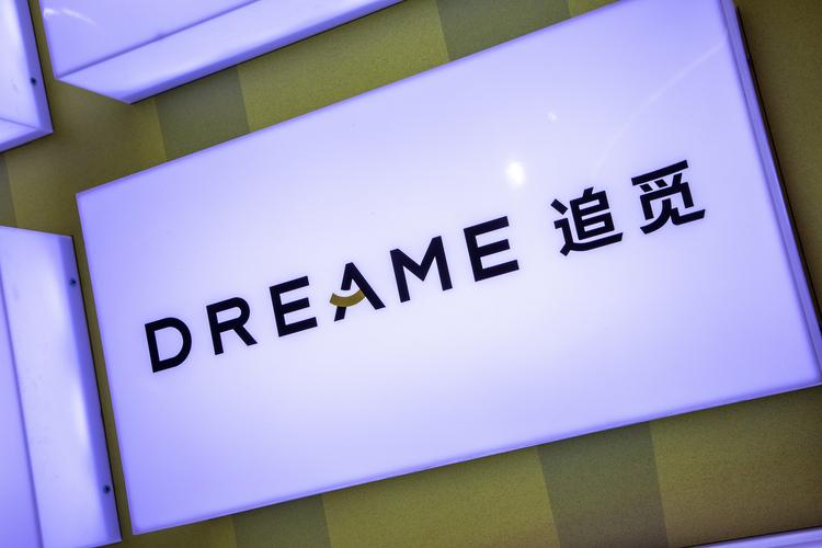 追觅科技给每位员工发1克黄金，或共超37斤需花费2600万元