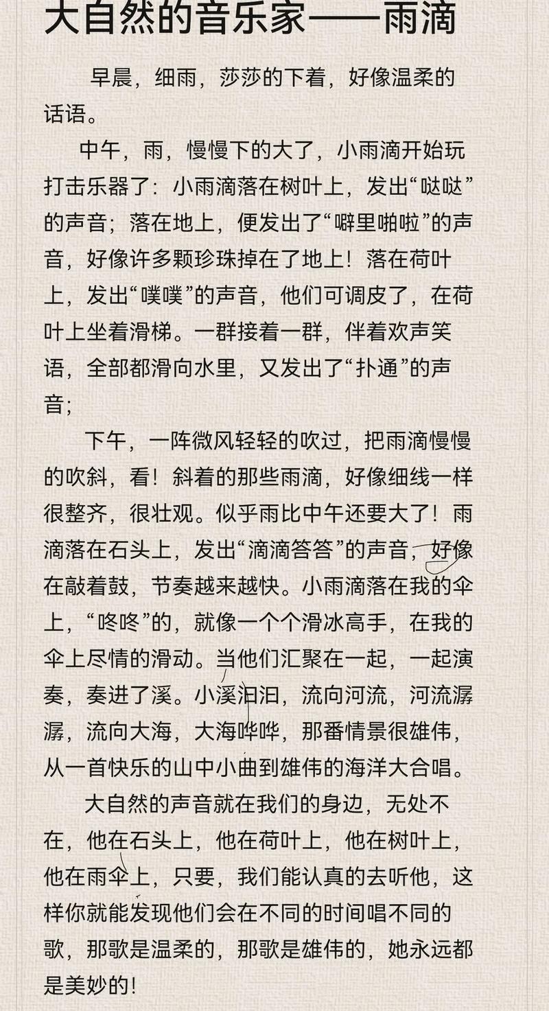 对话式写作：让文字拥有声音的质感（对话写作技巧）