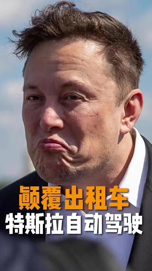 2025年要结束了，马斯克吹过的牛，没有一个兑现