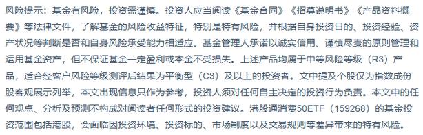 长城基金汪立：跨年攻势开启，关注科技与内需轮动