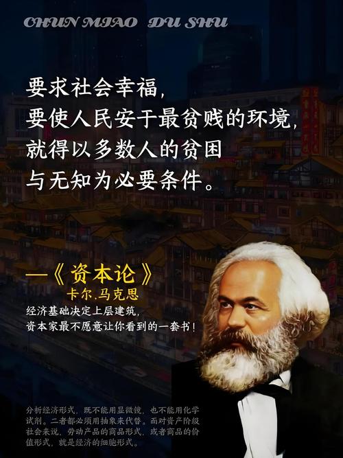 平台资本主义：双面经济的新规则（平台资本主义百度网盘）