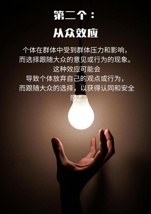 未来素养：预见并适应不确定性的能力（未来将会怎样,不可准确预知）