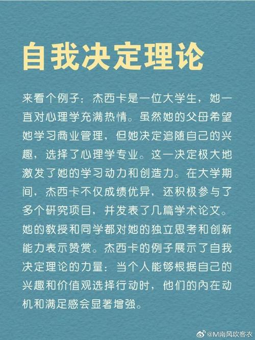 自主学习者：在没有外部压力下持续成长的心态（没有自主能力的人）