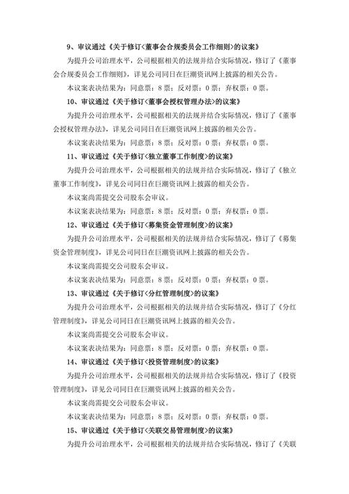 委内瑞拉债权人据悉举行会议 对收回部分债券投资燃起希望