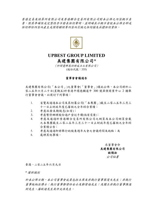 委内瑞拉债权人据悉举行会议 对收回部分债券投资燃起希望