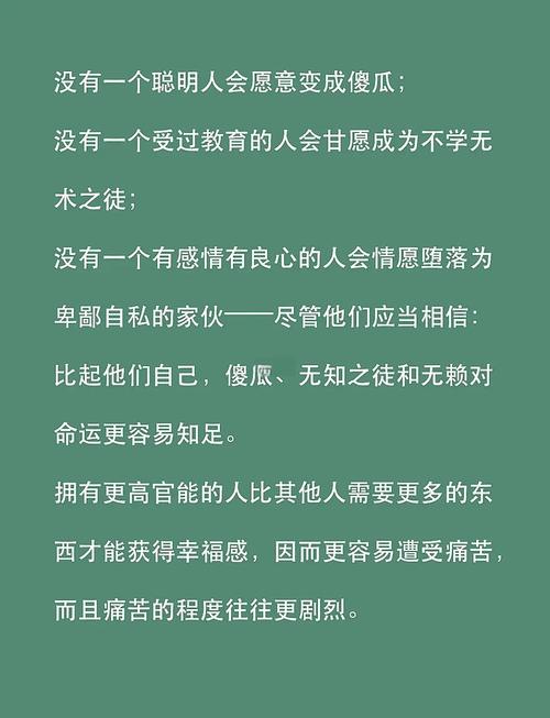 功利主义：最大幸福原则的实践困境（功利主义的人是怎样的?）