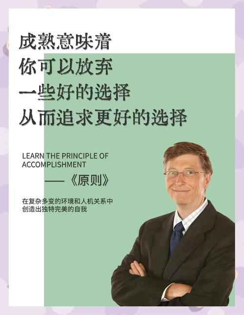 功利主义：最大幸福原则的实践困境（功利主义的人是怎样的?）
