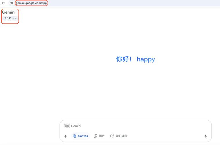 谷歌在Gmail中新增更多Gemini功能