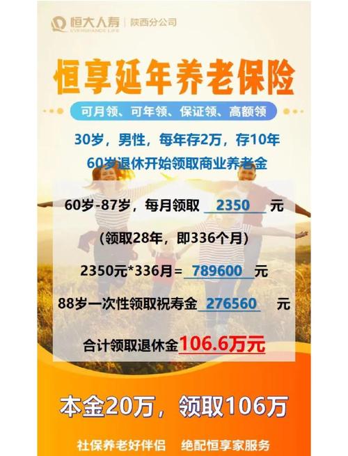 长寿时代：重新规划人生的多阶段模式（长寿时代的生活与工作）