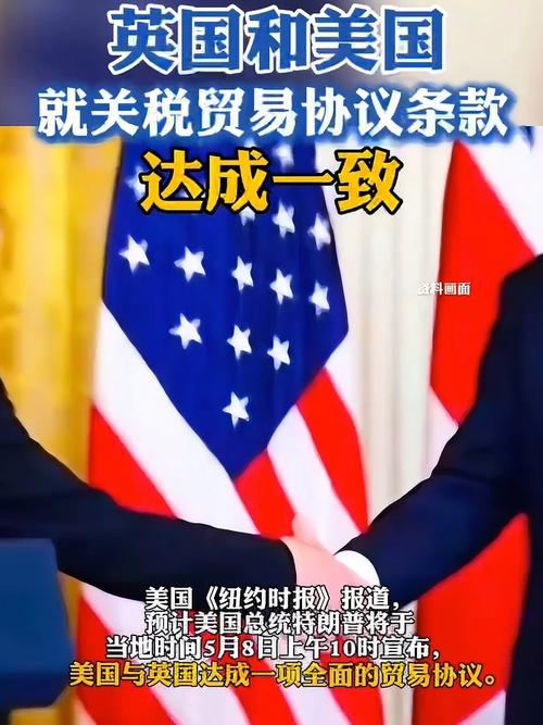 历时25载 欧盟成员国核准与南美达成史上最大规模贸易协定