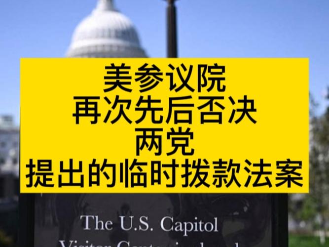 美参议院敲定加密市场结构法案审议事宜