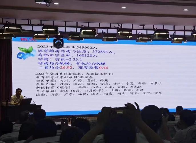 高考改革：新模式下的人才选拔逻辑（新高考选拔人才趋势）