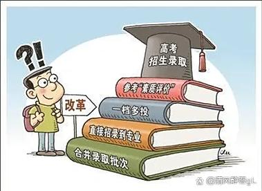 高考改革：新模式下的人才选拔逻辑（新高考选拔人才趋势）