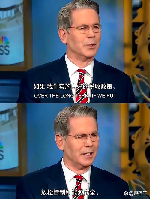 美国财长贝森特：若法院推翻特朗普关税 美国财政部可轻松支付任何退款