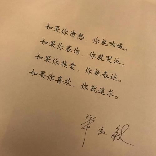 情感勇气：在保护自己与开放内心间找到平衡（情感勇气的礼物和力量演讲稿）