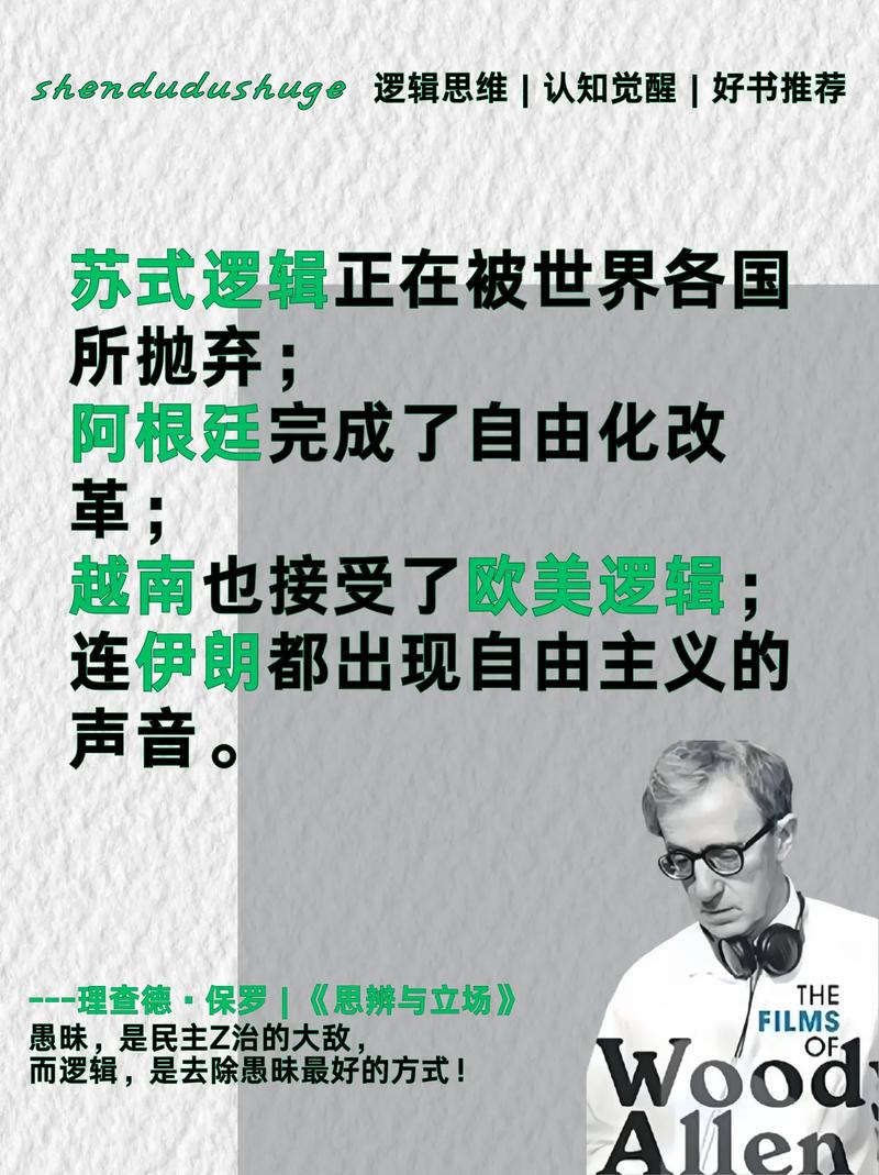 批判性思维：如何避免成为“信息茧房”的囚徒的简单介绍