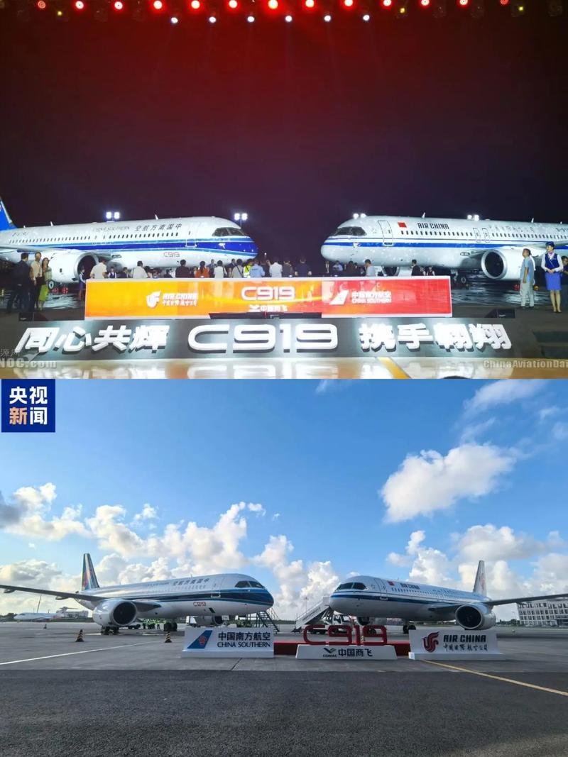 广州 南京，南航国产大飞机 C919 再添新航线