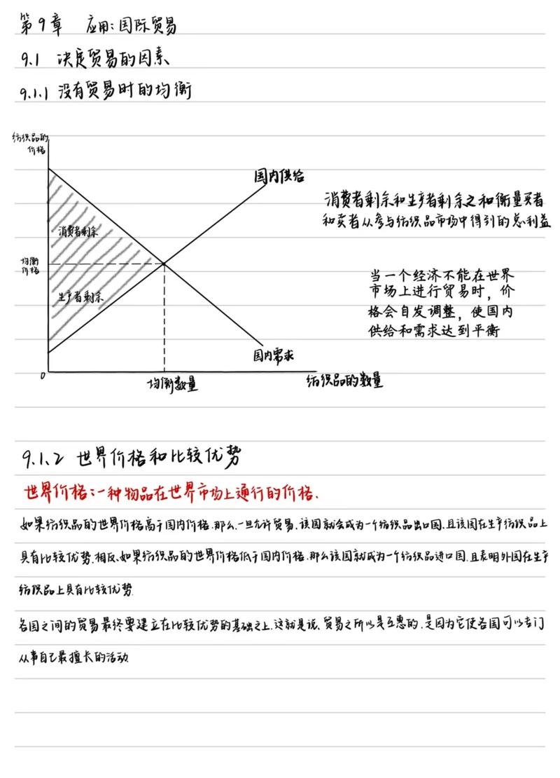 分析师：美国“K型”经济持续存在，影响消费者信心与支出模式
