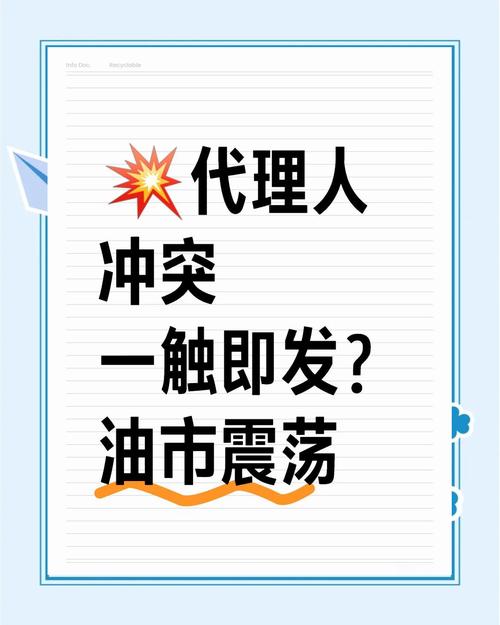 油价因伊朗供应中断担忧而飙升